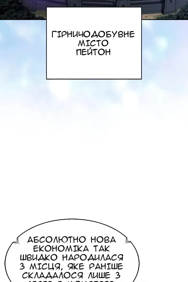 Сторінка 12