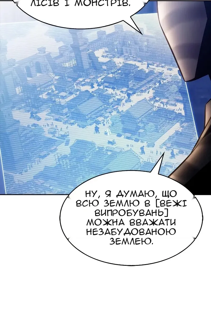 Сторінка 13