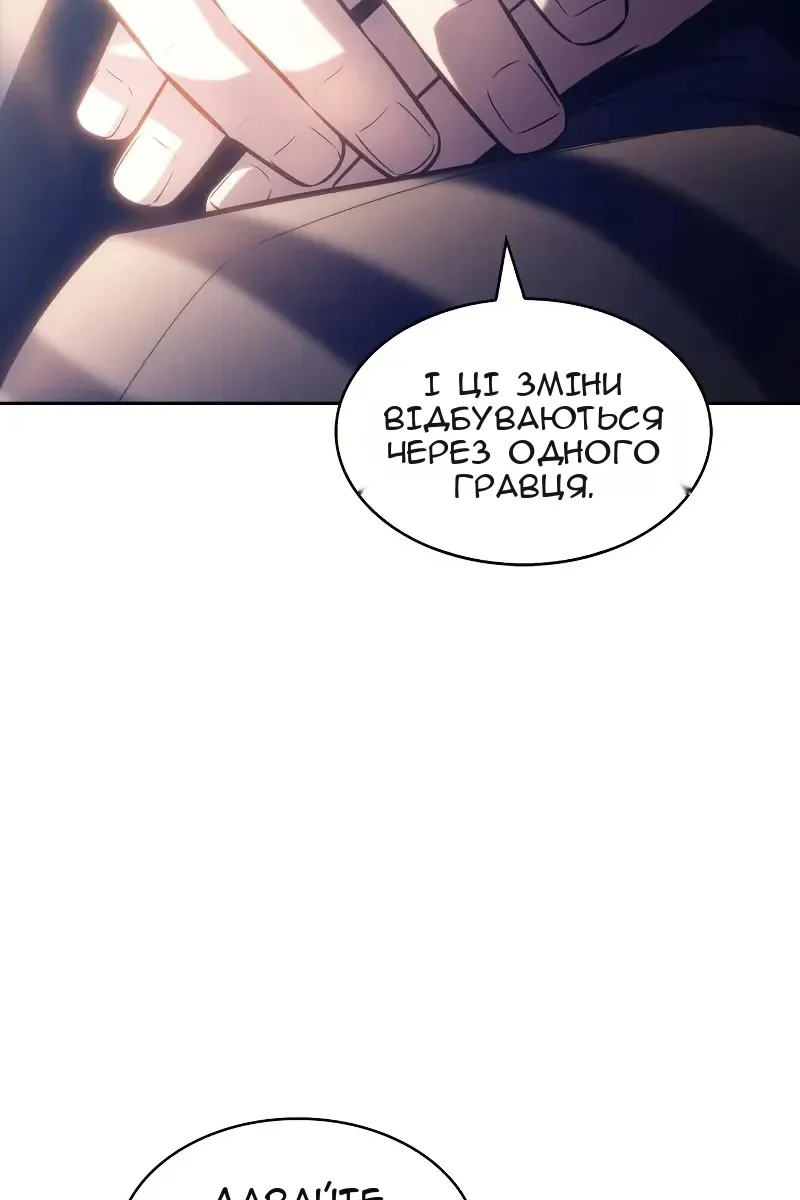 Сторінка 18