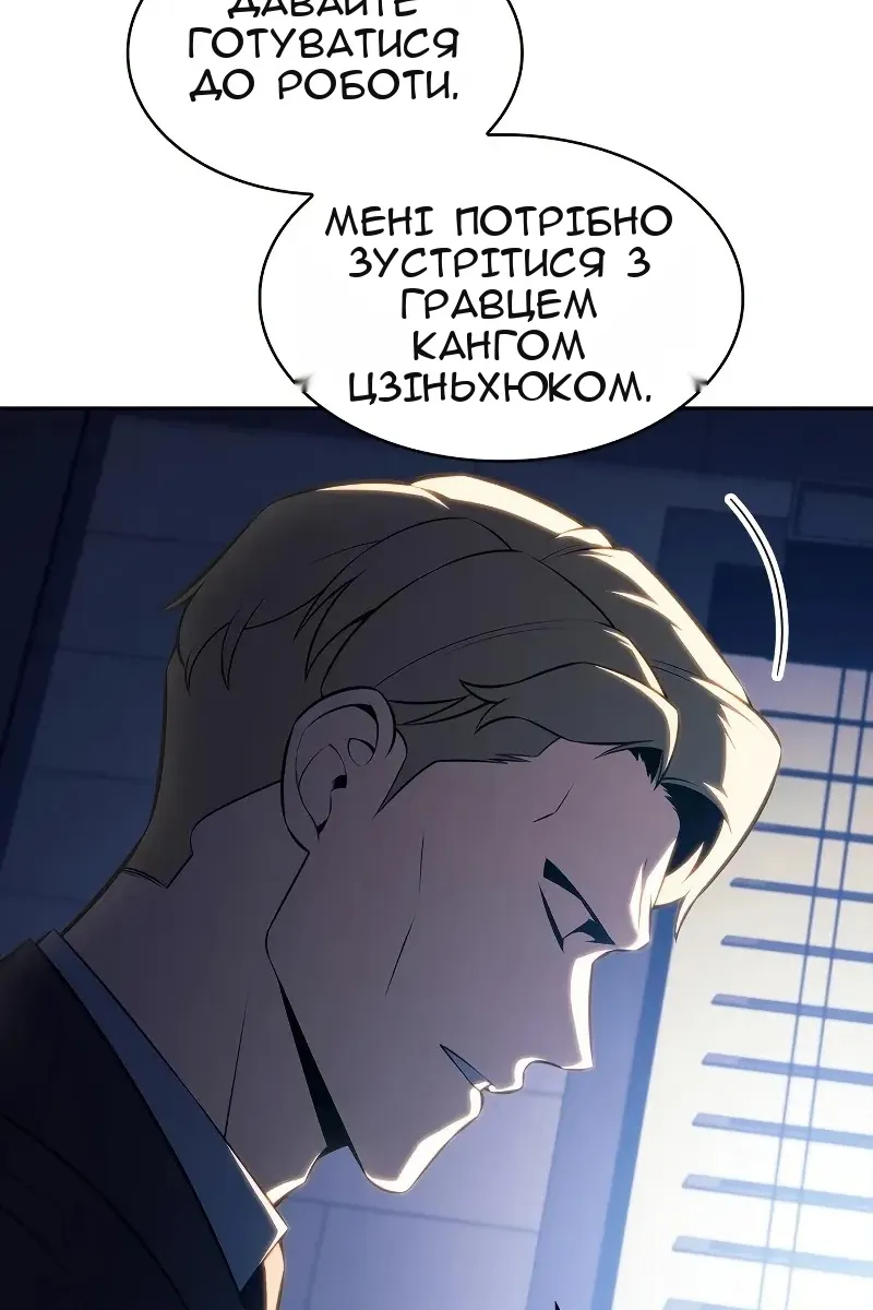 Сторінка 19