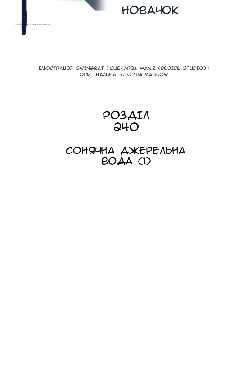 Сторінка 23