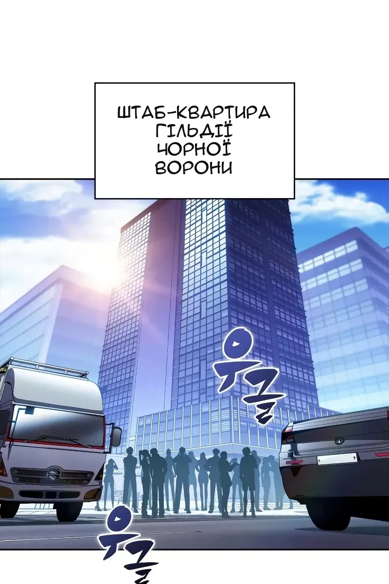 Сторінка 24