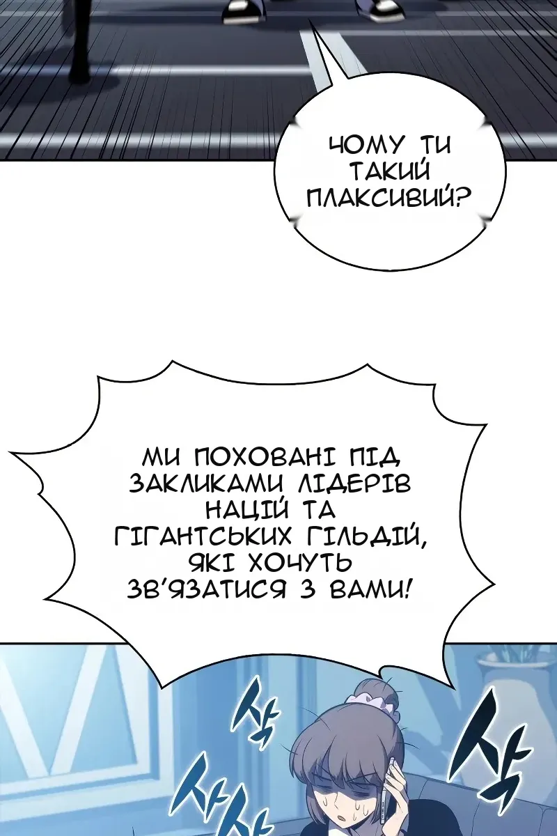 Сторінка 29