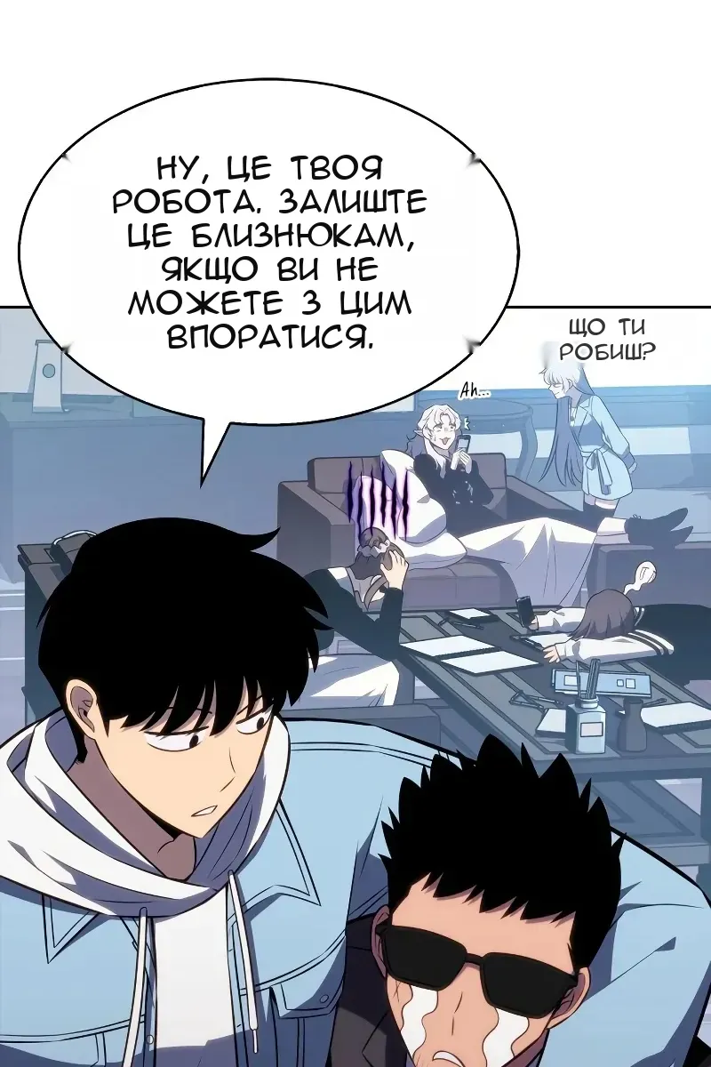 Сторінка 31