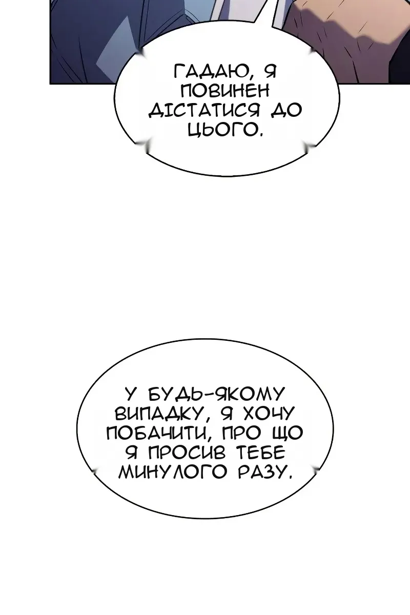 Сторінка 34