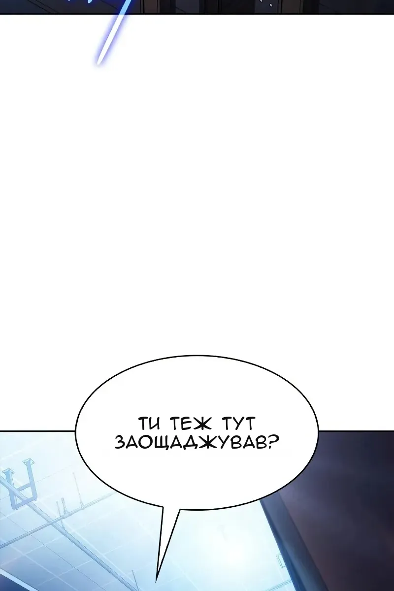 Сторінка 38