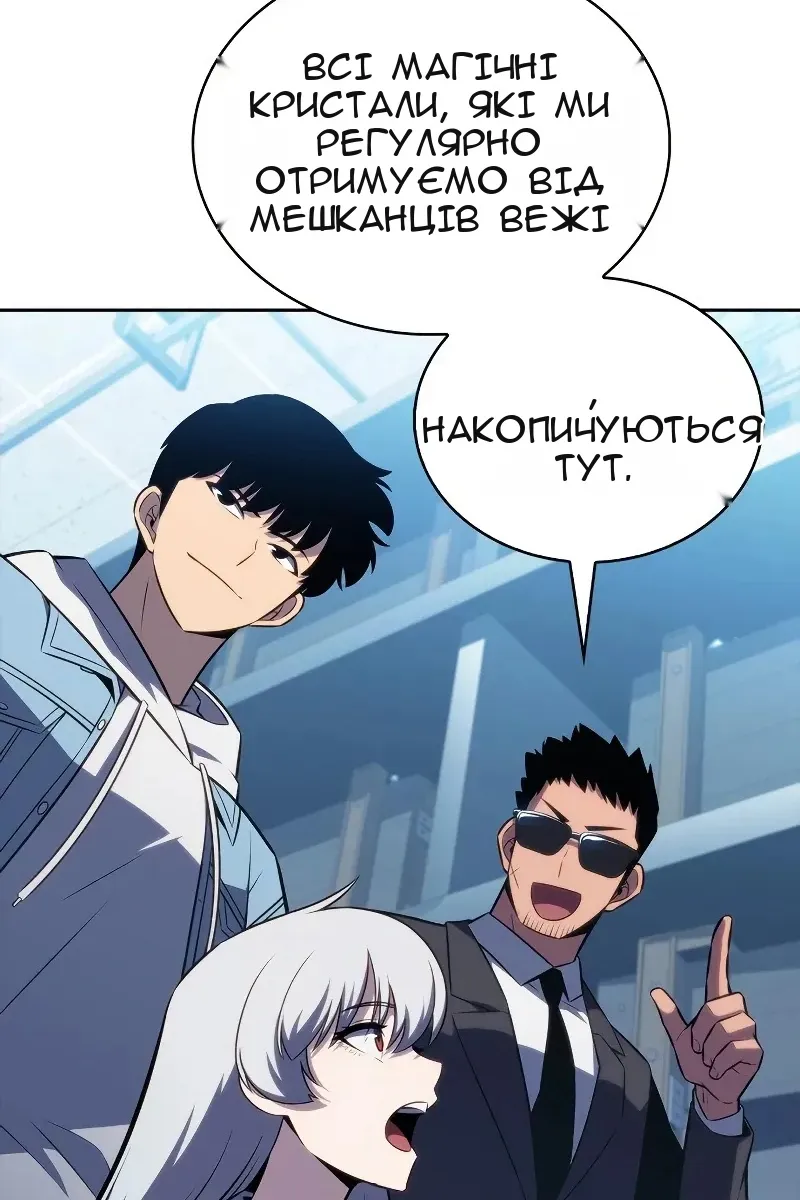 Сторінка 40