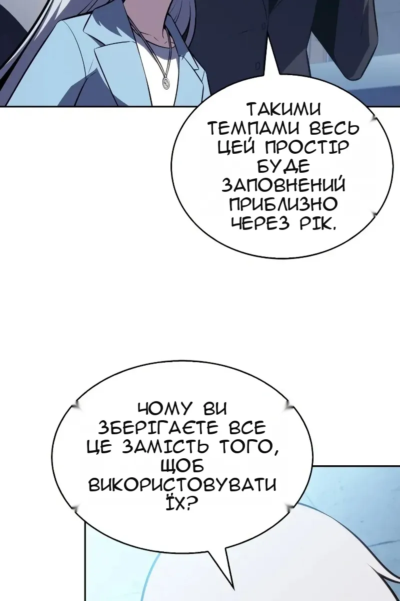 Сторінка 41