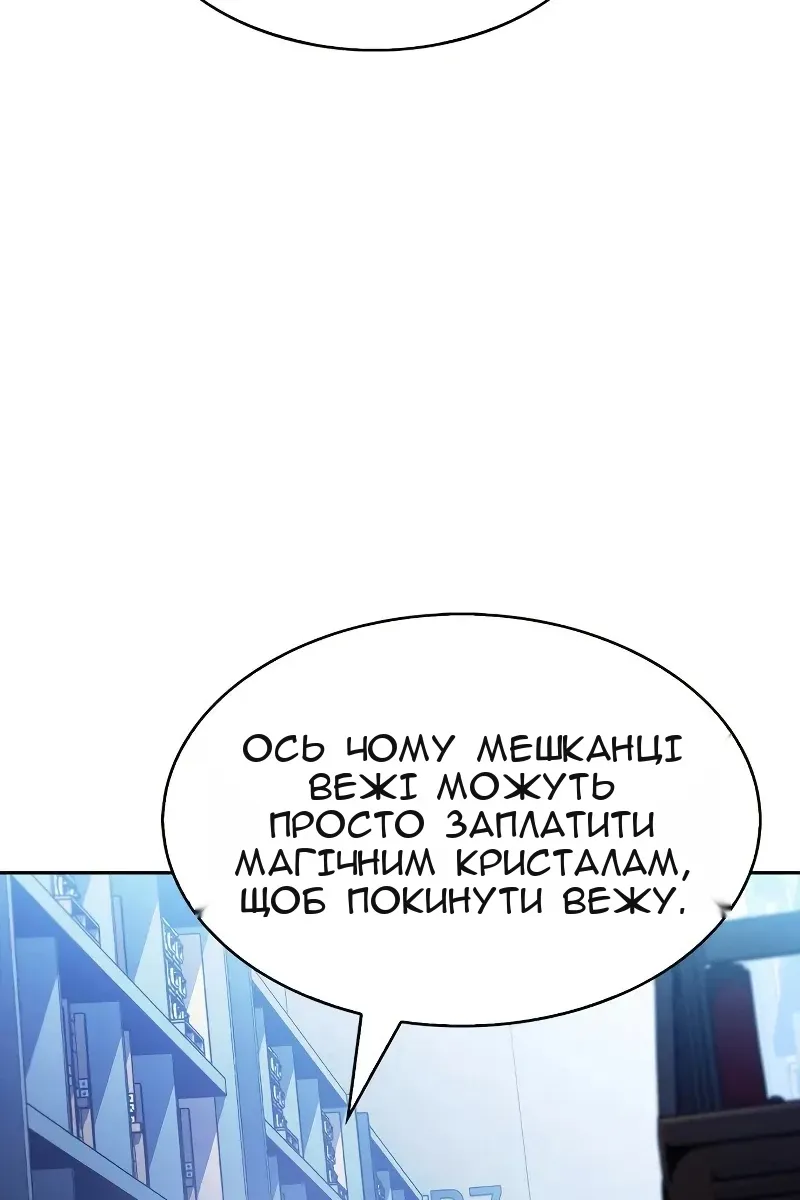 Сторінка 44