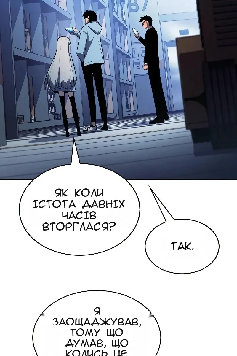 Сторінка 45