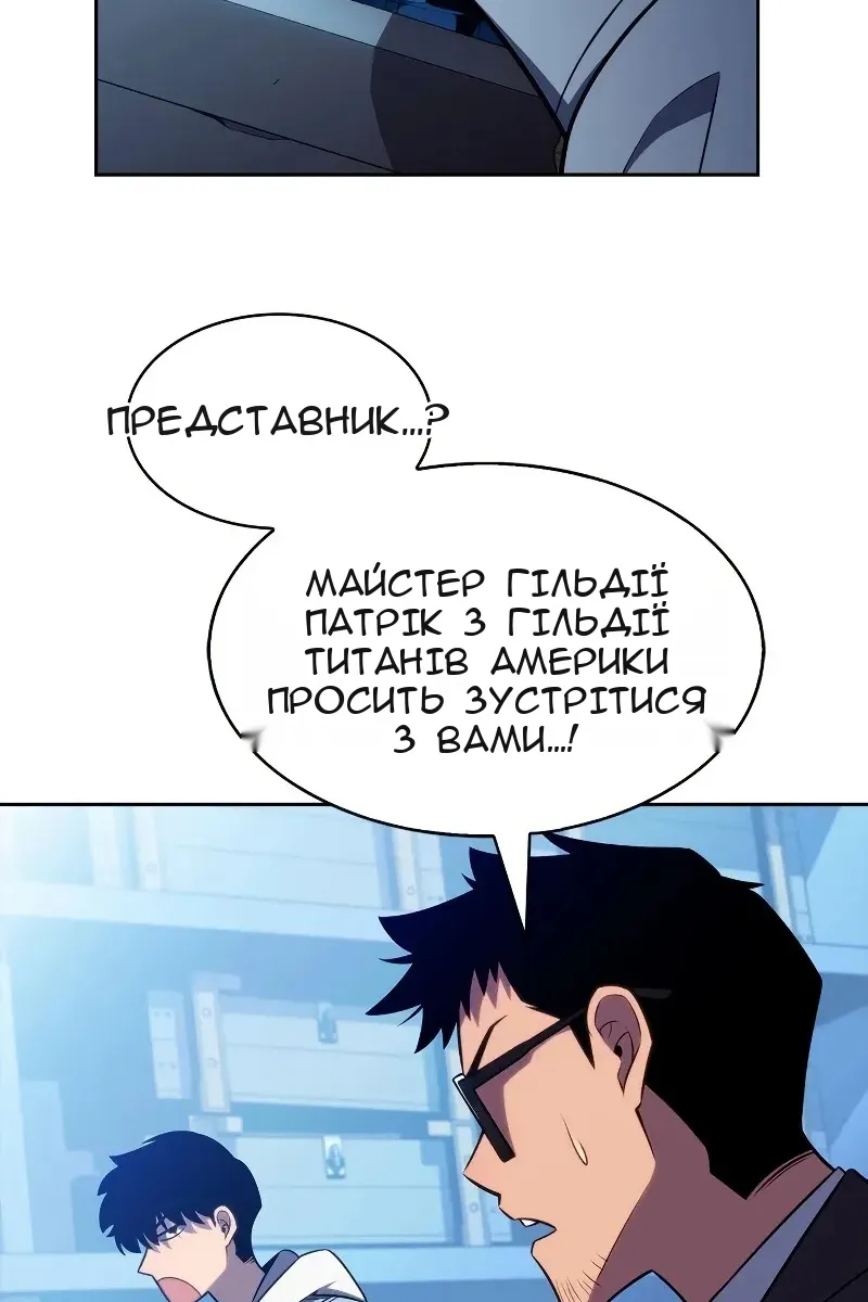 Сторінка 48