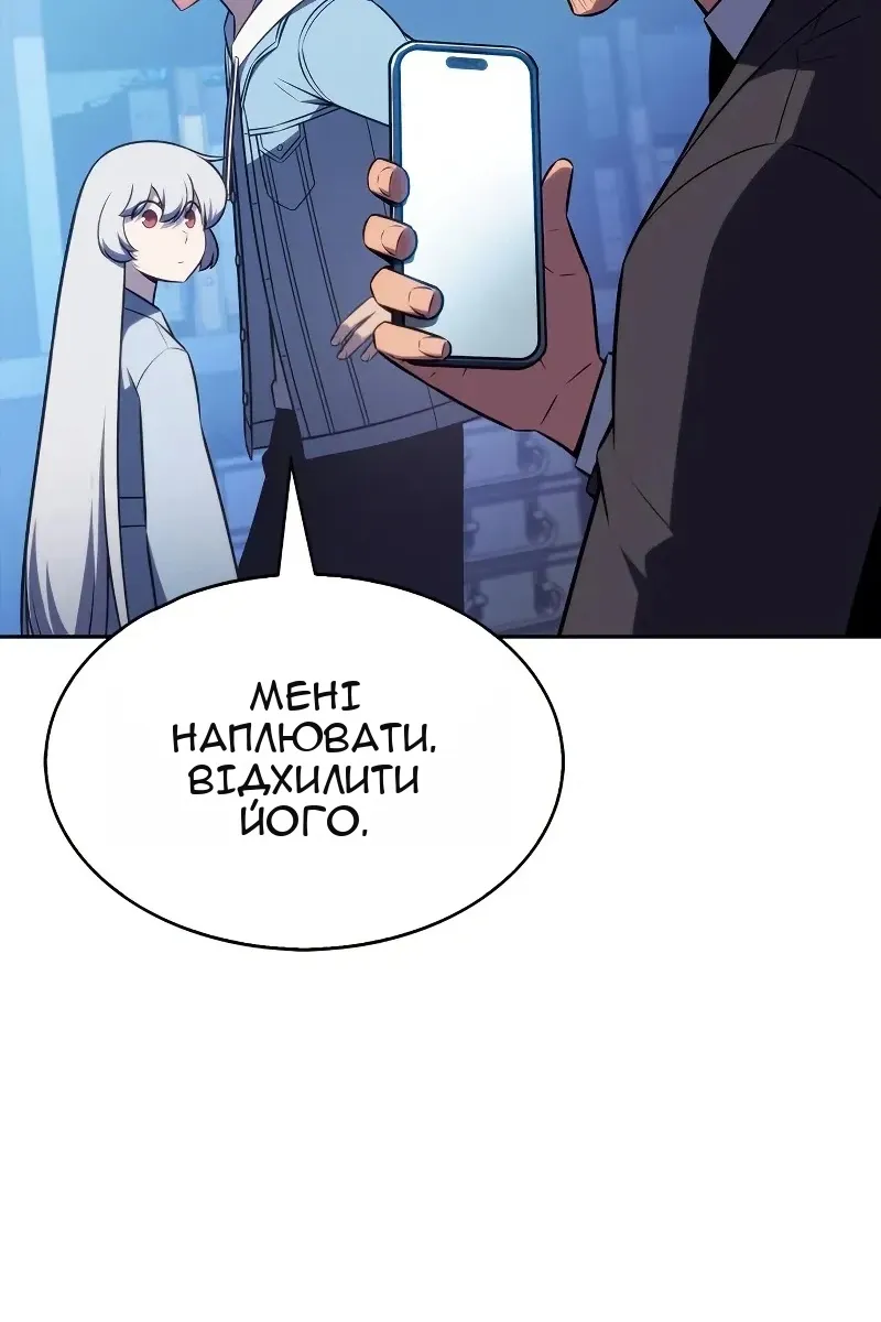 Сторінка 49