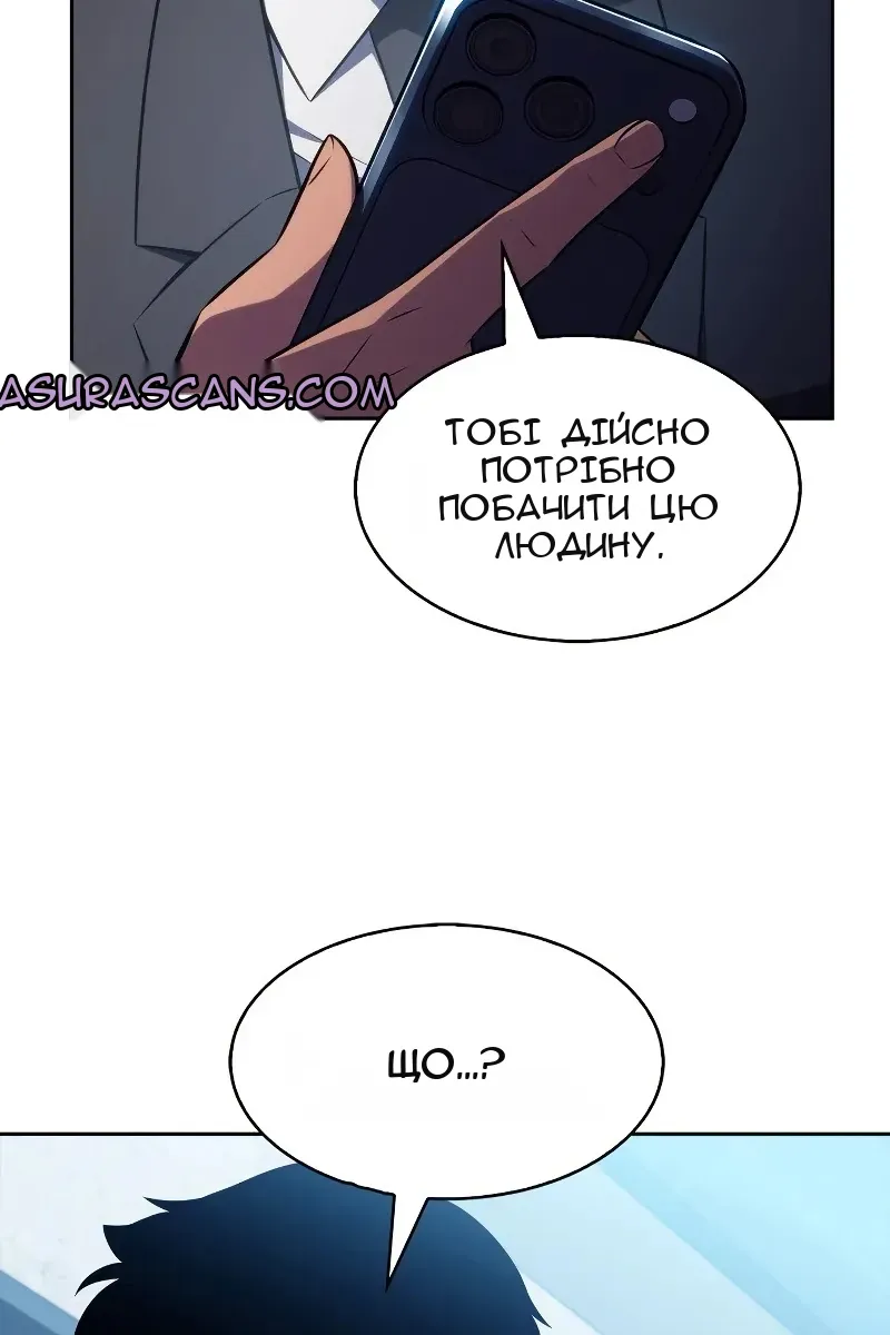 Сторінка 51