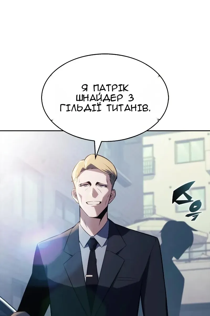 Сторінка 59