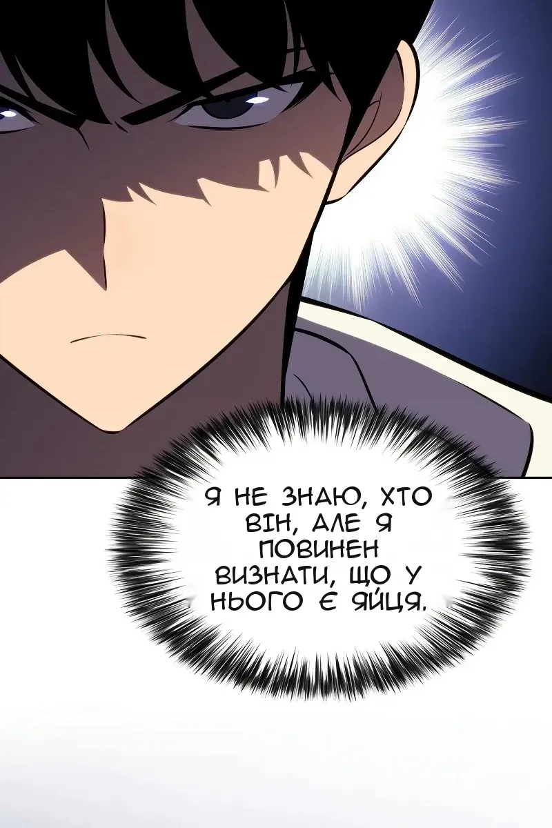 Сторінка 63