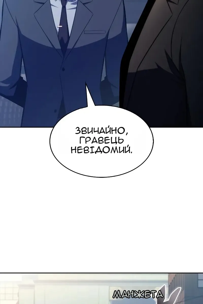 Сторінка 81