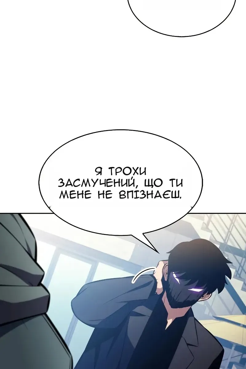 Сторінка 84