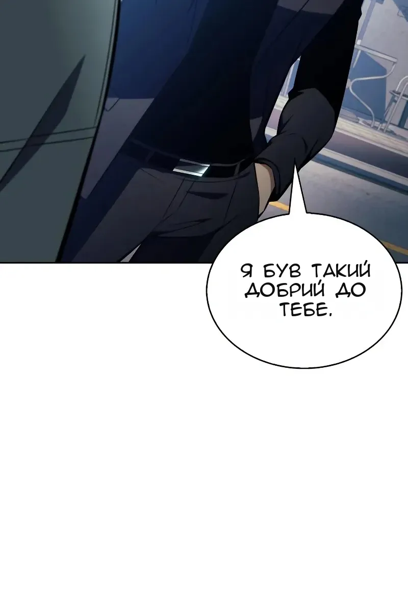 Сторінка 85