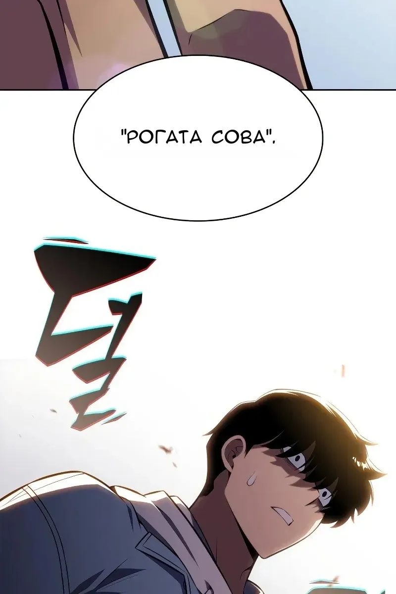 Сторінка 88