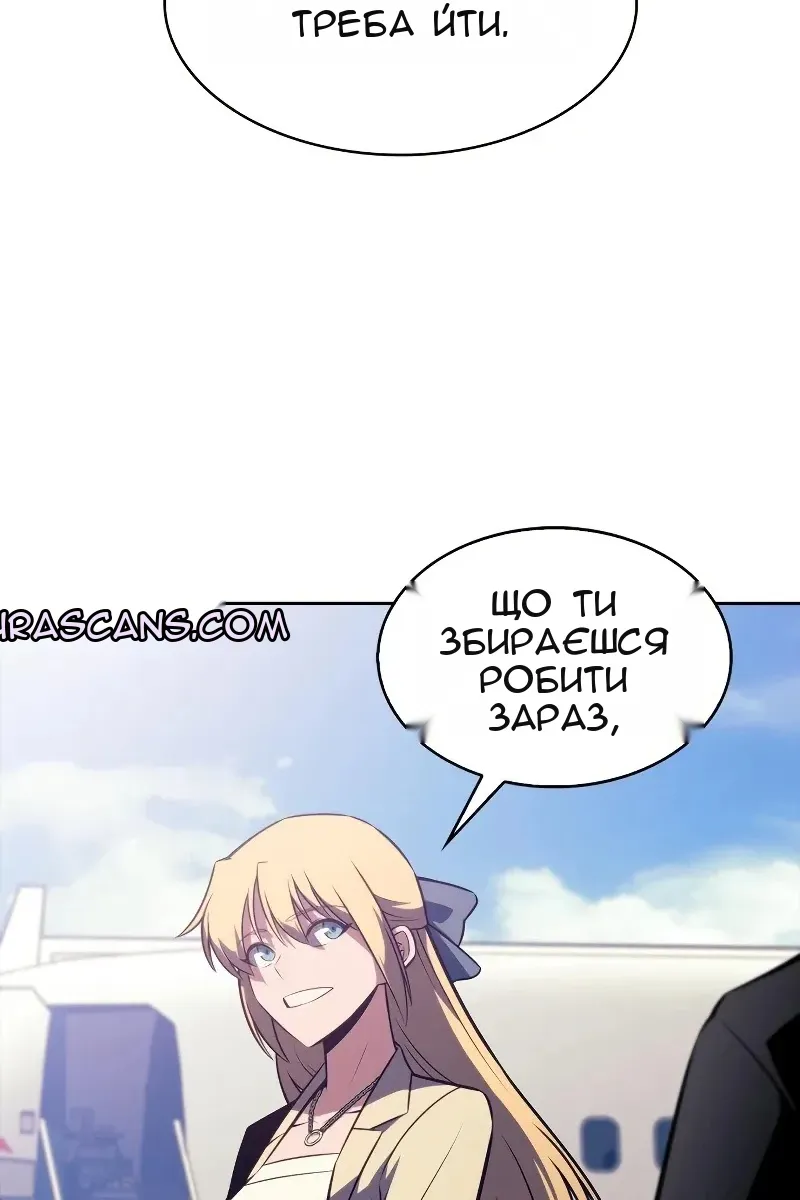 Сторінка 96