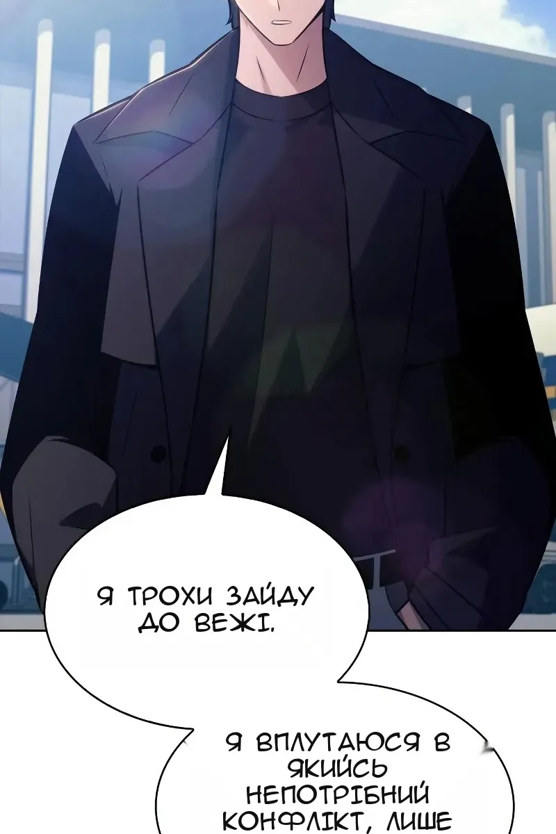 Сторінка 98