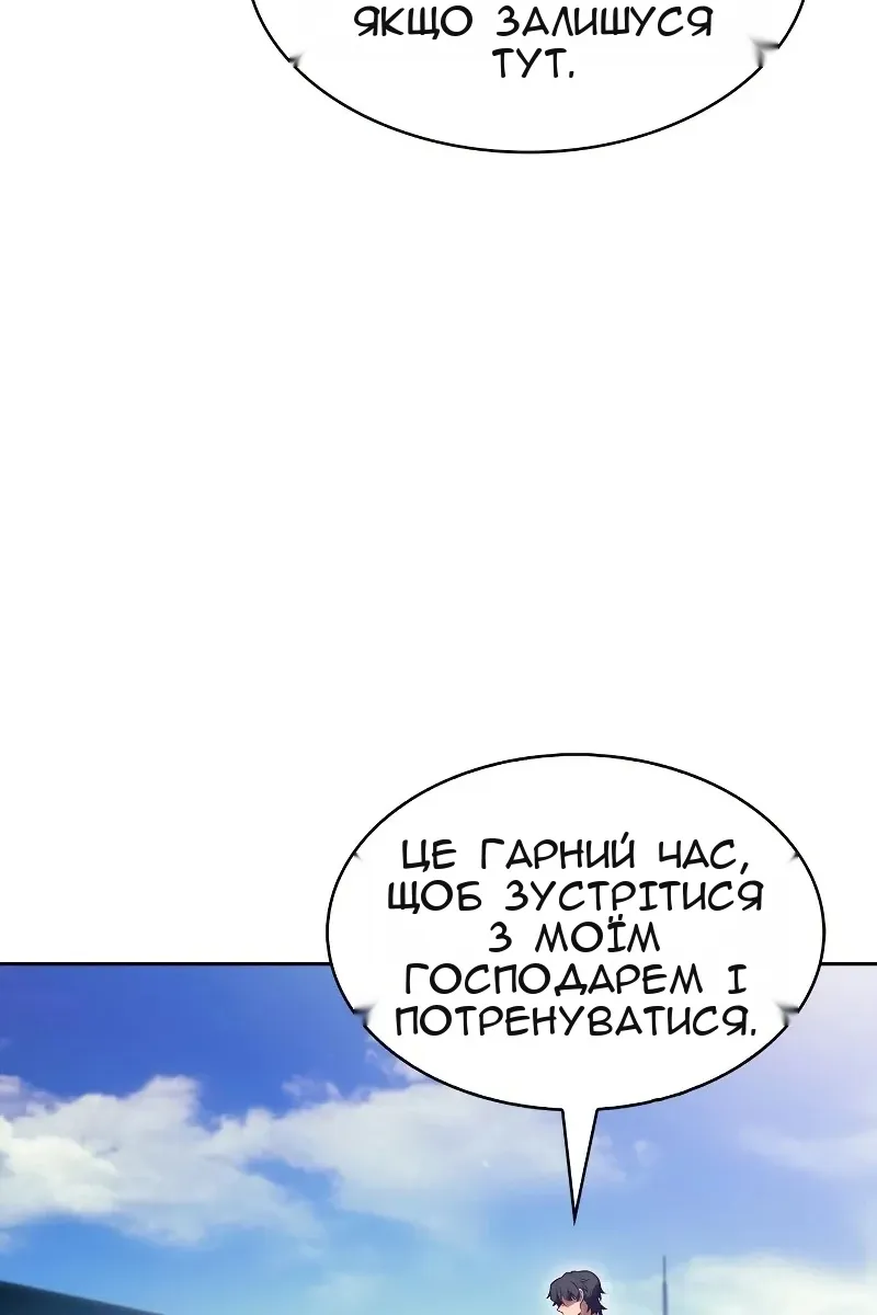 Сторінка 99