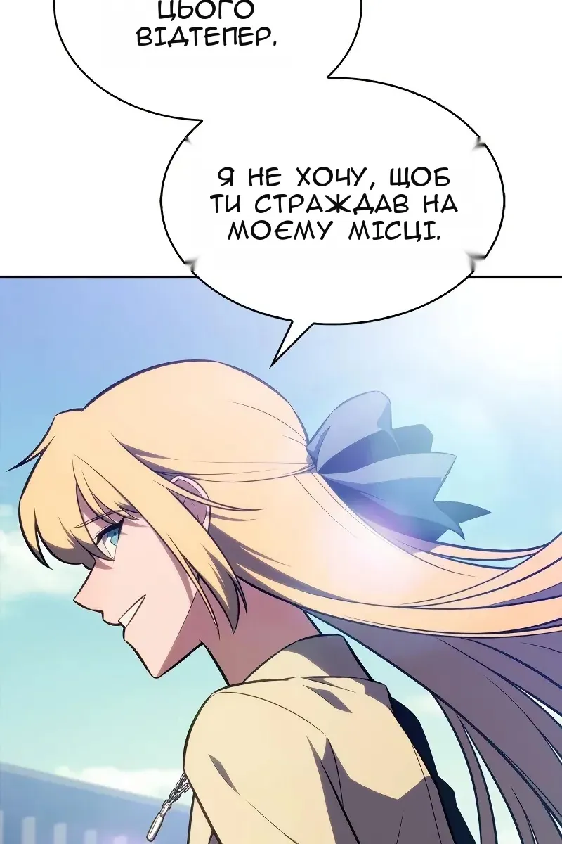 Сторінка 102