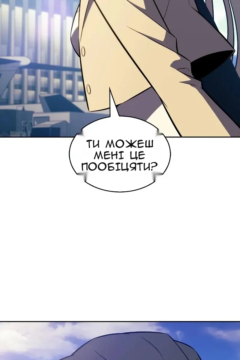 Сторінка 103