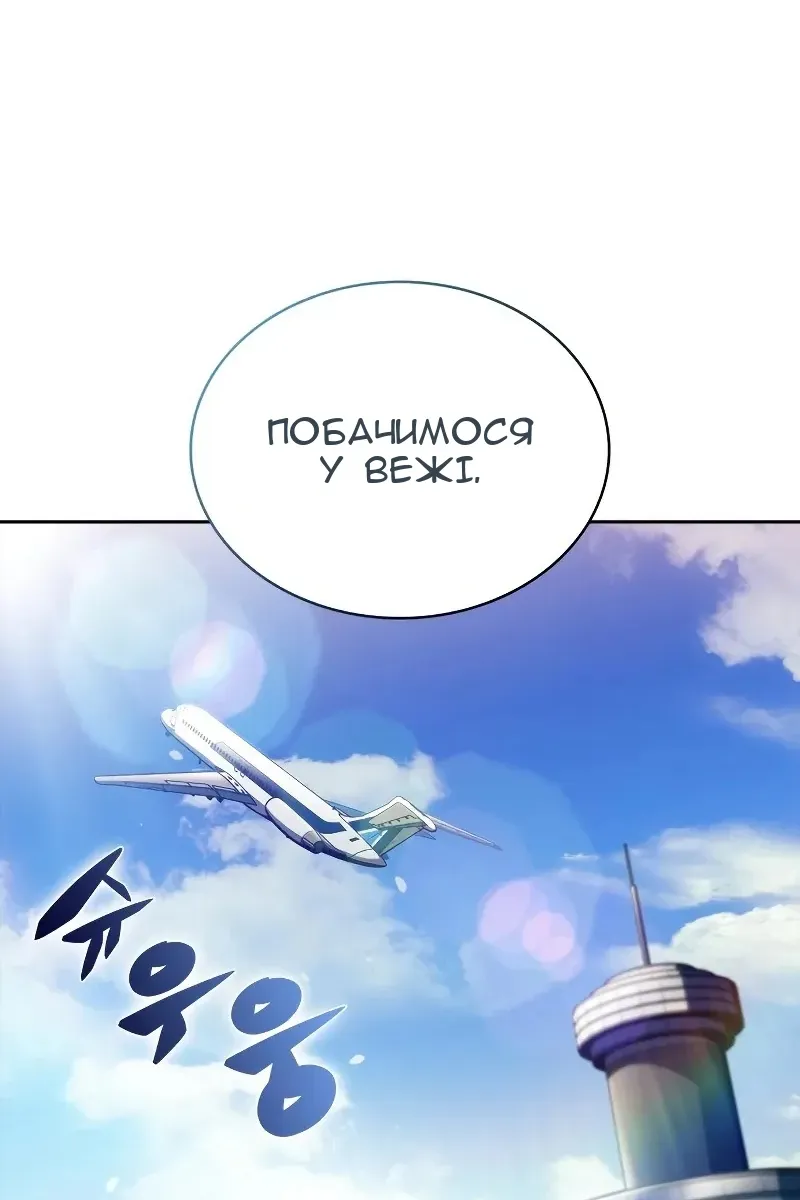 Сторінка 106