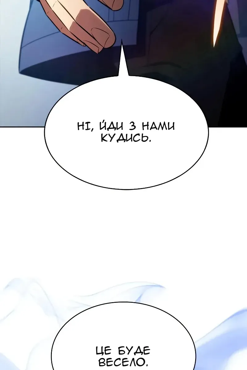Сторінка 113