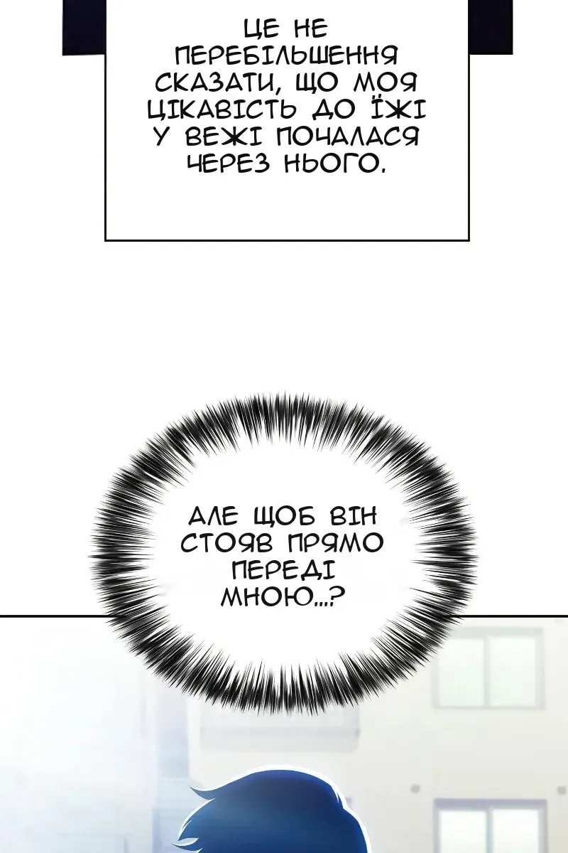 Сторінка 6
