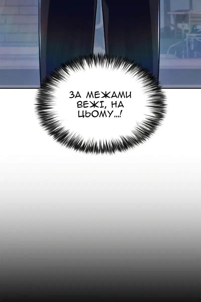 Сторінка 8