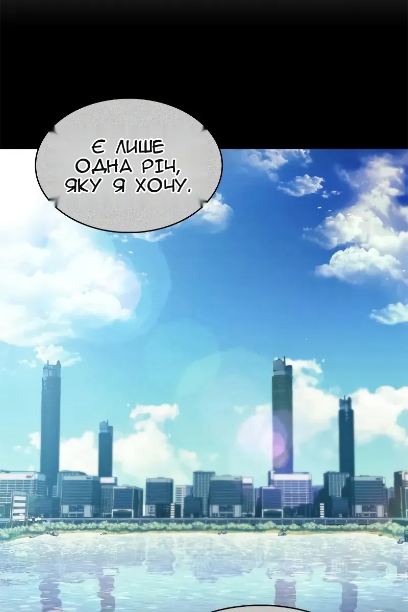 Сторінка 9