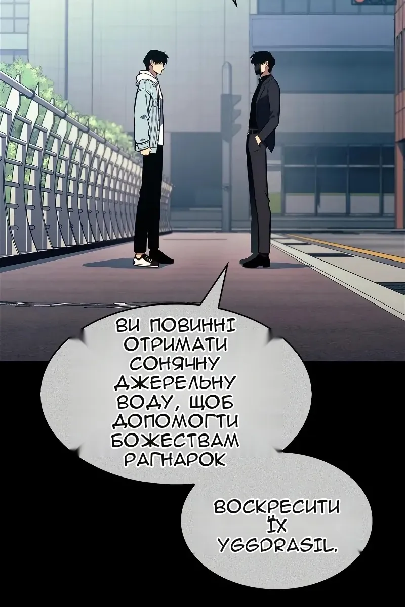 Сторінка 11