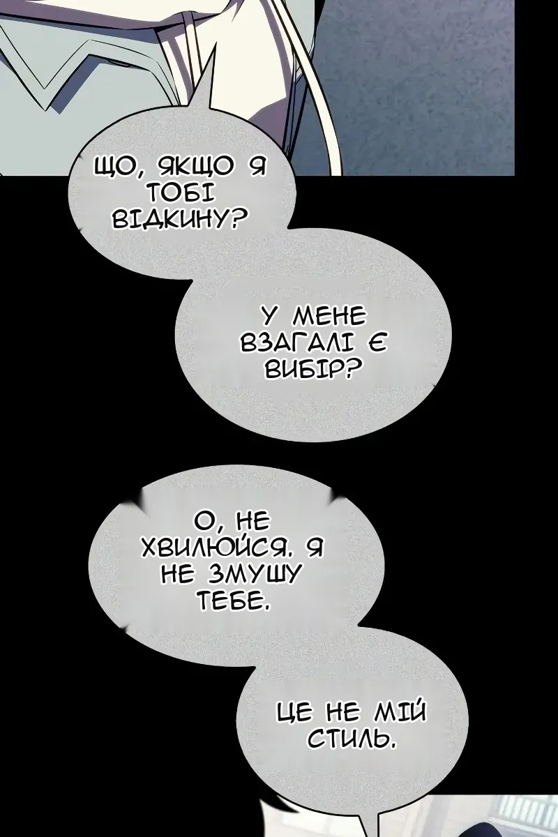 Сторінка 13