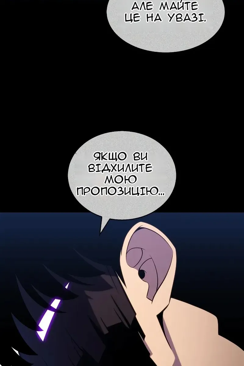 Сторінка 15