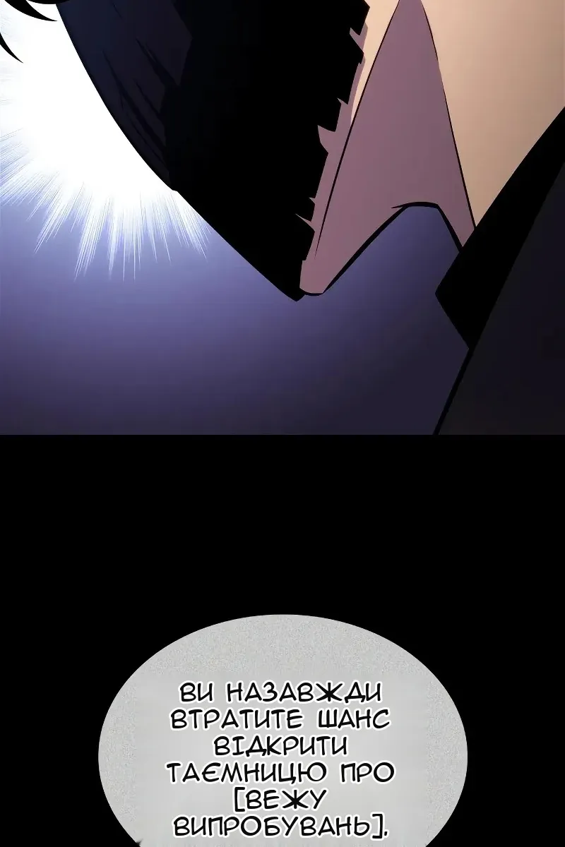 Сторінка 16