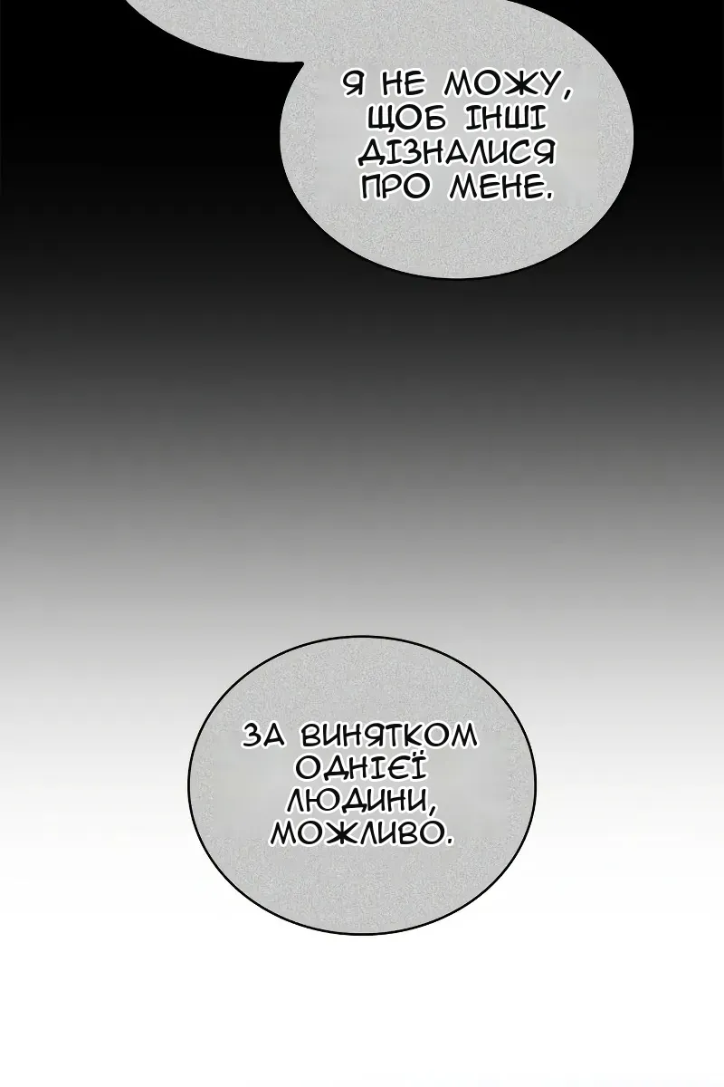 Сторінка 19