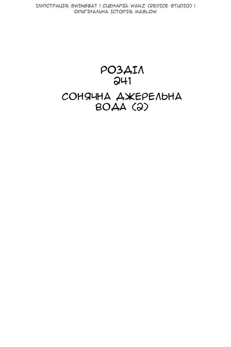 Сторінка 23