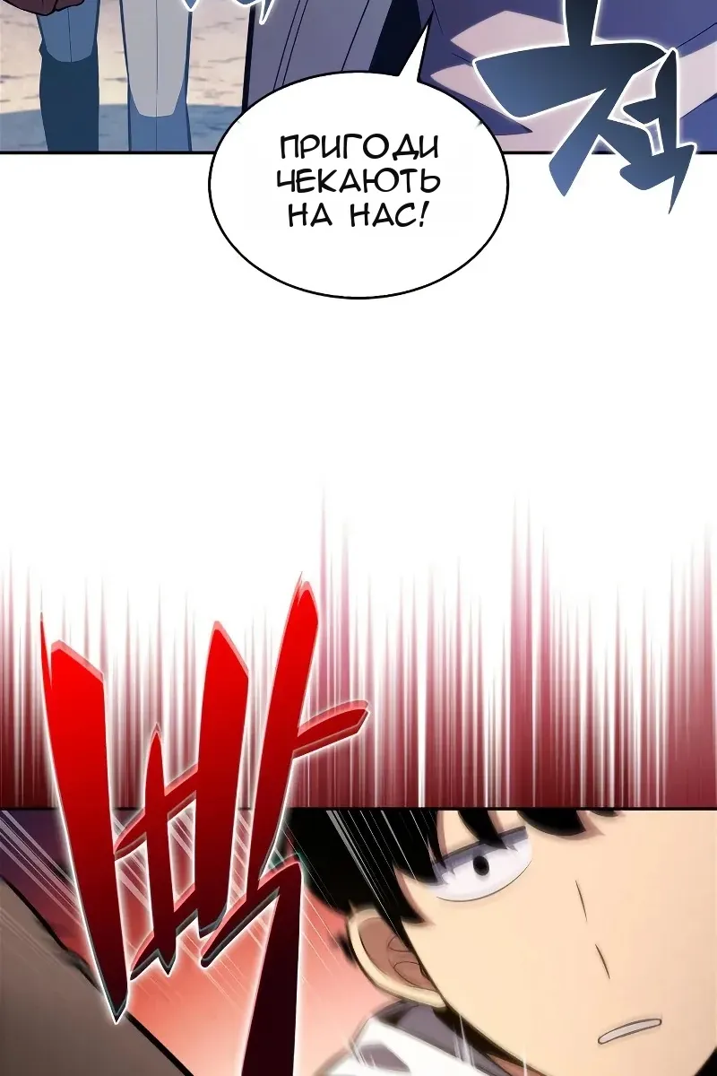Сторінка 28