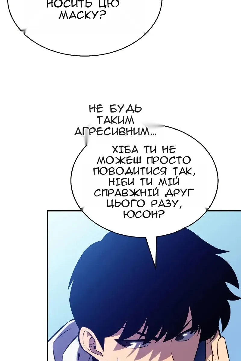 Сторінка 31