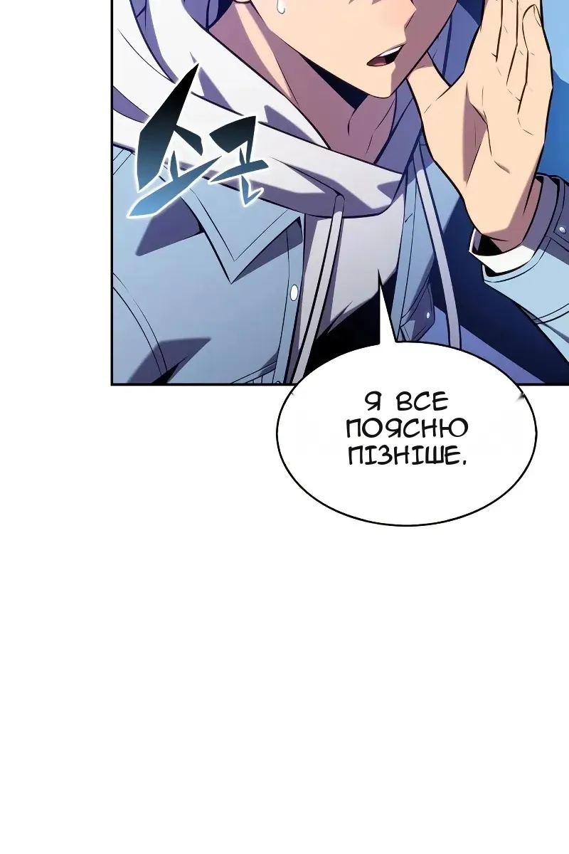 Сторінка 32
