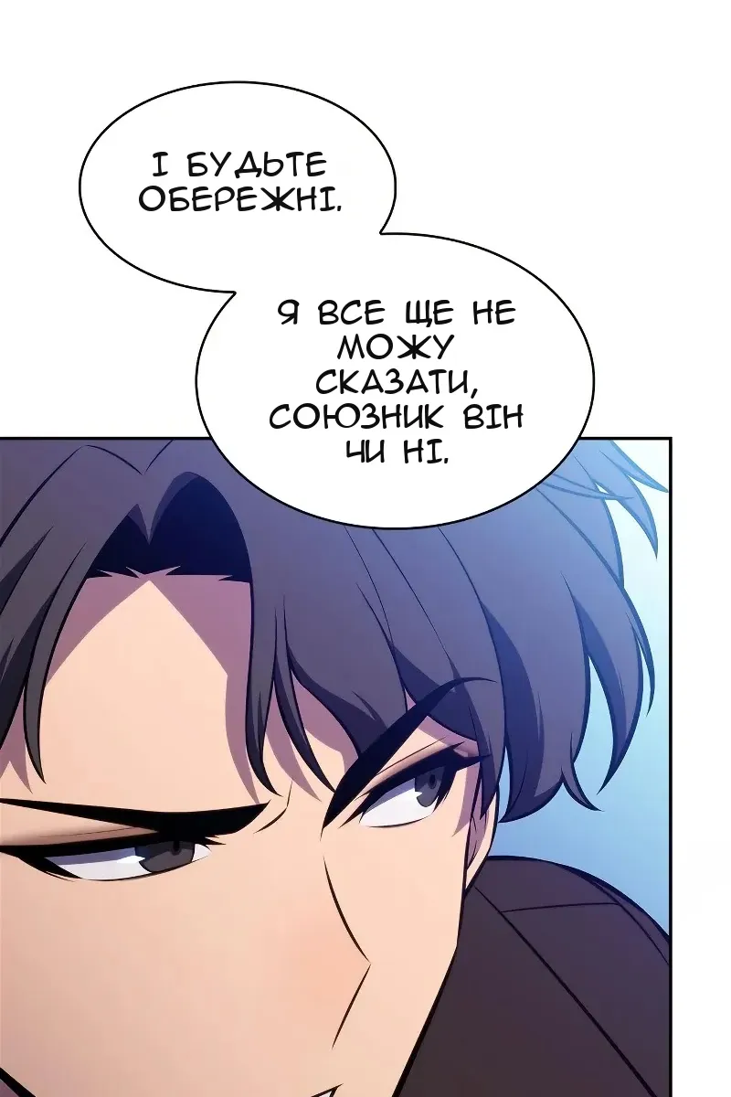 Сторінка 33