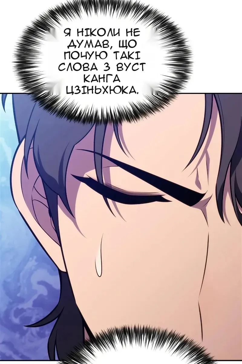 Сторінка 38