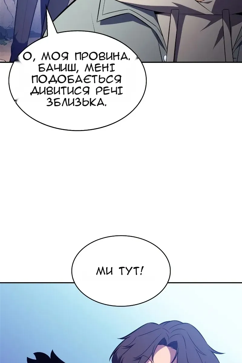 Сторінка 42