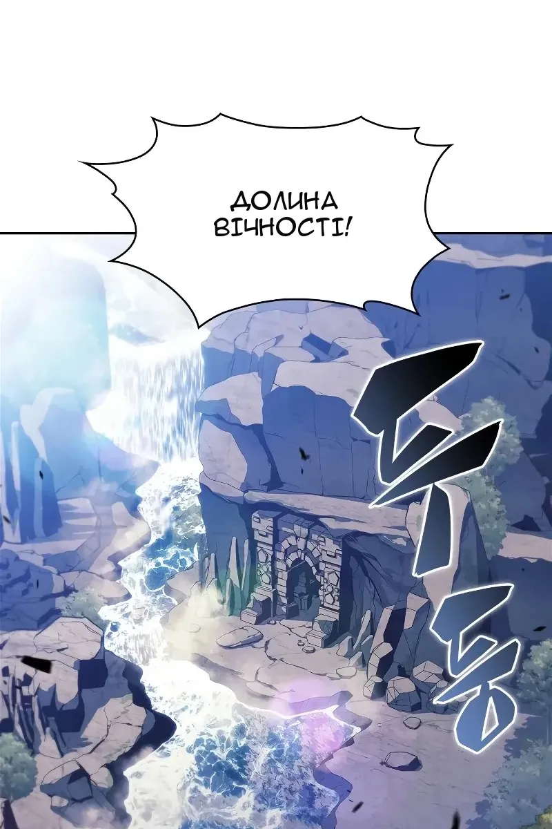 Сторінка 44