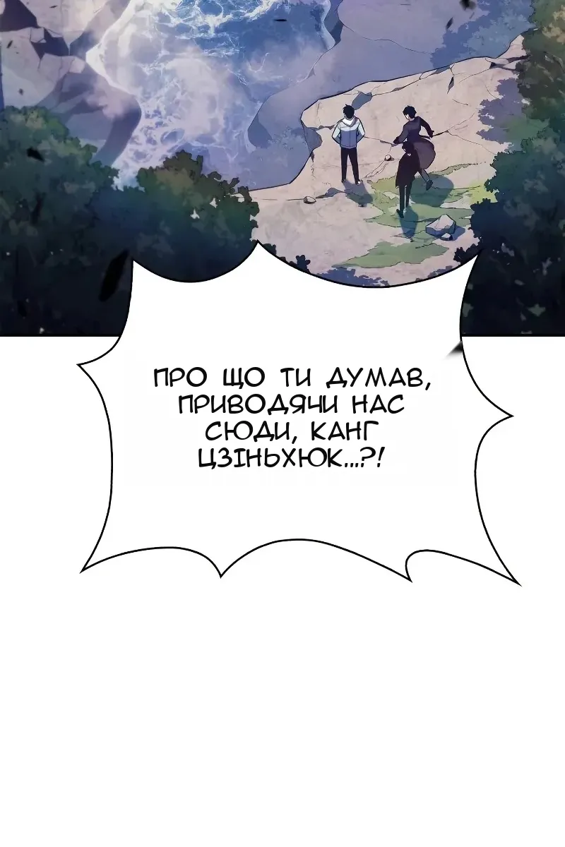 Сторінка 45