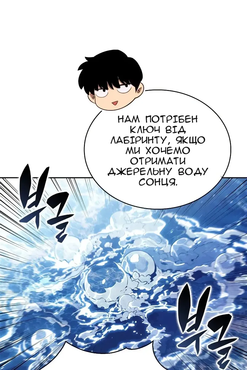 Сторінка 46