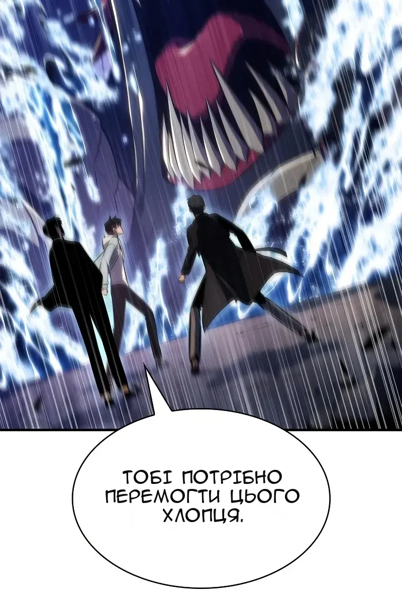 Сторінка 50