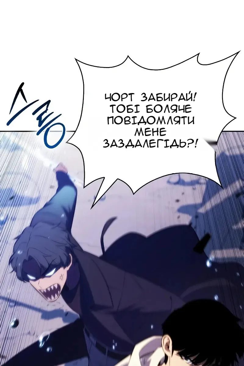 Сторінка 51
